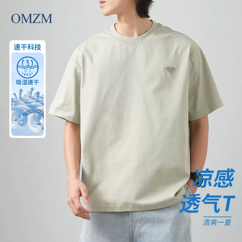 Áo thun chống nắng mát lạnh 320g dành cho nam và nữ, tay ngắn làm mát nhanh bằng vải lụa đá, áo thun mùa hè dày dặn thêu hình trái tim cổ tròn tay ngắn dành cho cặp đôi