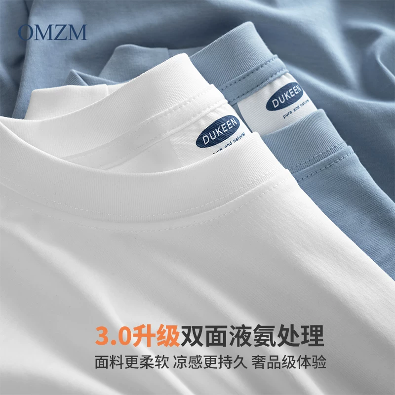 Áo thun cotton làm mềm bằng amoniac lỏng OMZM80 dành cho nam, tay ngắn, lụa băng mùa hè, mát mẻ và nhanh khô, nửa tay co giãn thể thao