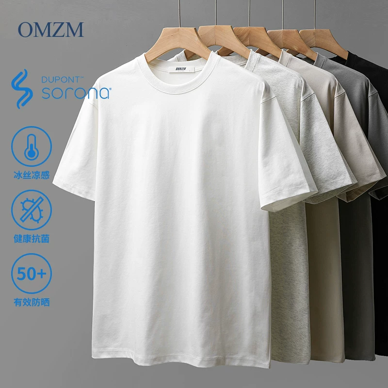 Áo thun nam 250Gsorona mát lạnh, áo thun thể thao mùa hè chất liệu lụa đá ngắn tay, nhanh khô, dáng rộng, màu trơn, tay lửng