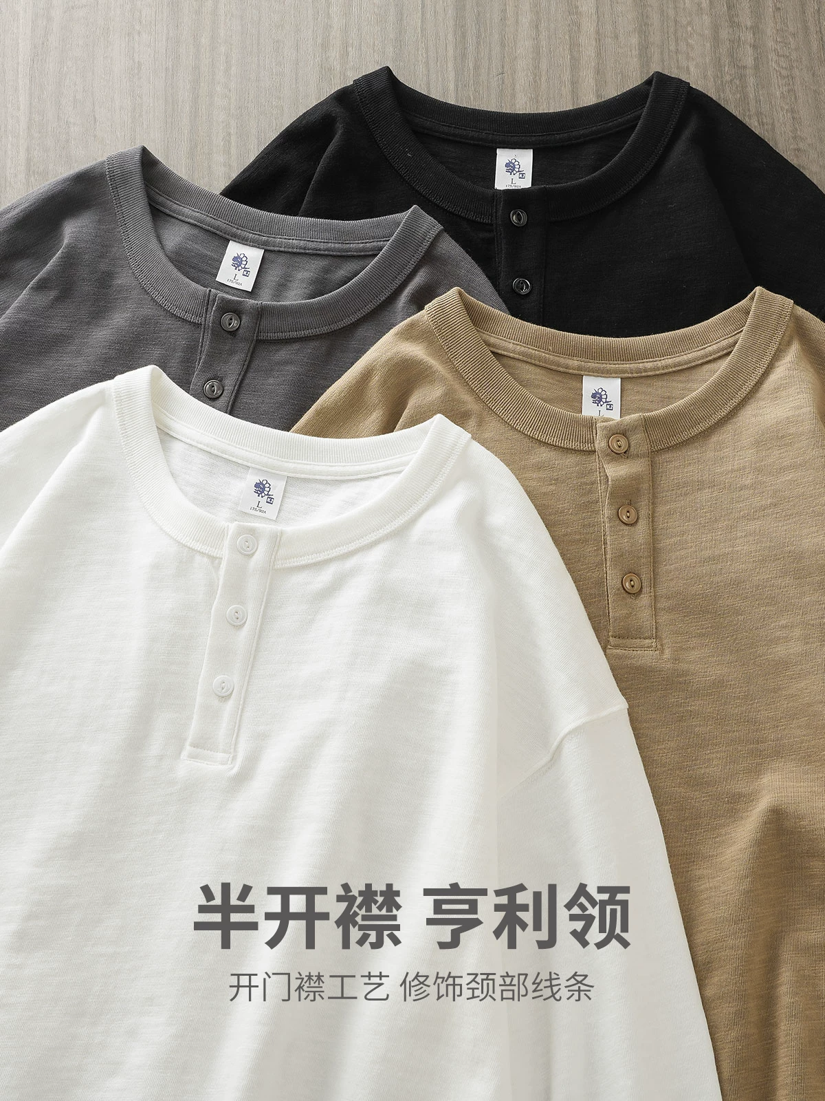 Áo thun dài tay cổ Henry bằng cotton nguyên chất hạng nặng OMZM400g dành cho nam, áo nỉ dáng rộng phong cách Mỹ mùa thu, áo sơ mi màu trắng tinh khiết.