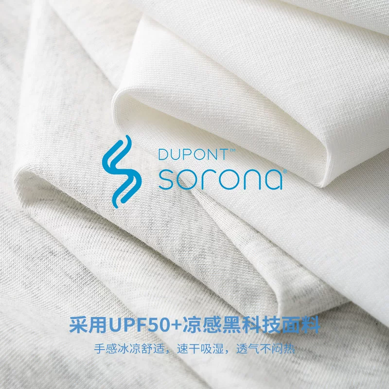 Áo thun nam 250Gsorona mát lạnh, áo thun thể thao mùa hè chất liệu lụa đá ngắn tay, nhanh khô, dáng rộng, màu trơn, tay lửng