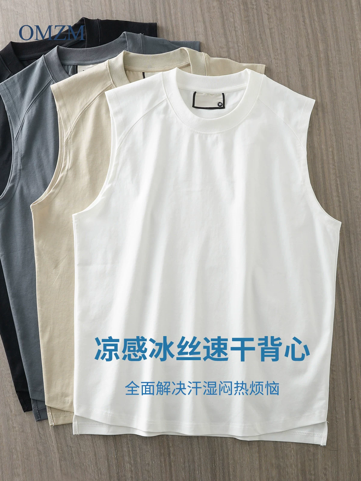 Áo vest lụa băng mát OMZM dành cho nam, dáng rộng mùa hè, áo không tay thể thao nhanh khô, áo thun không tay hạng nặng