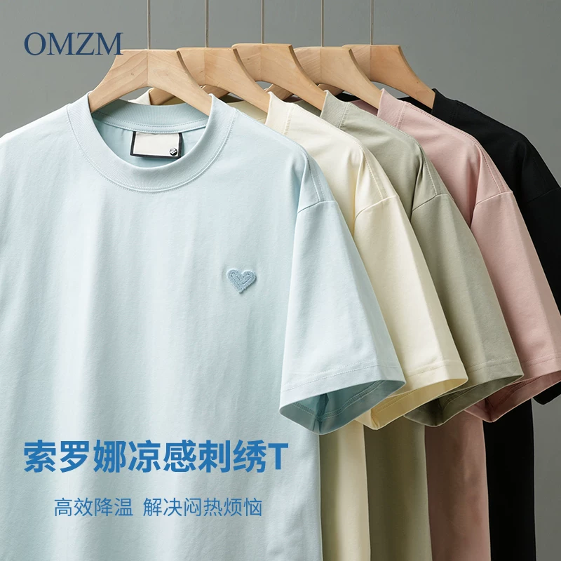 Áo thun chống nắng mát lạnh 320g dành cho nam và nữ, tay ngắn làm mát nhanh bằng vải lụa đá, áo thun mùa hè dày dặn thêu hình trái tim cổ tròn tay ngắn dành cho cặp đôi
