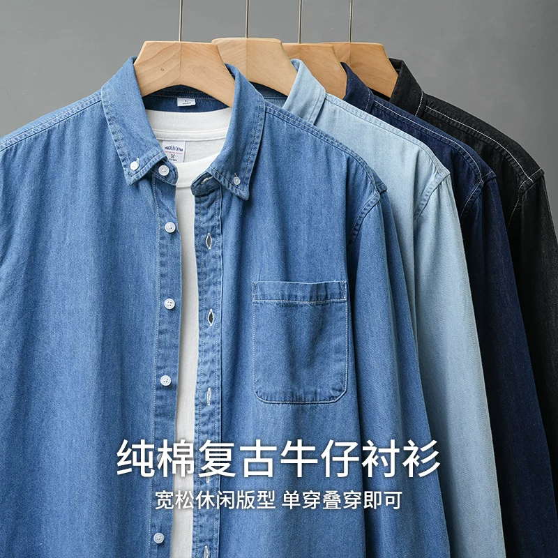 Áo sơ mi dài tay bằng vải denim cotton nguyên chất hạng nặng 400G dành cho nam, áo sơ mi giặt cát cổ điển kiểu Mỹ mùa xuân và mùa thu, áo khoác mỏng thông thường dành cho người đi làm