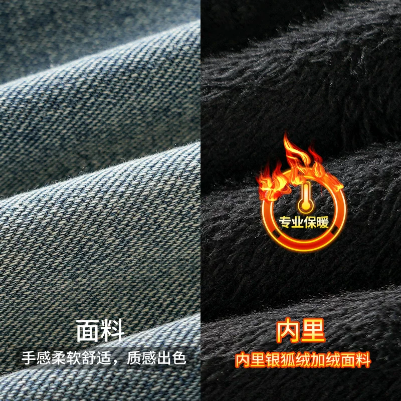 Quần jean lót lông cừu hạng nặng OMZM dành cho nam, quần ống thẳng dày dặn ấm áp mùa thu đông, quần dài dáng rộng phong cách cổ điển.