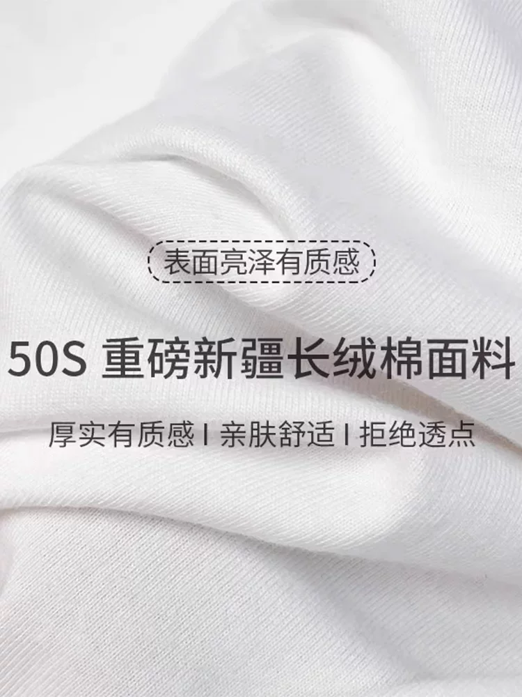 Áo thun nam kiểu Mỹ, chất liệu cotton 100%, dày 300g, tay ngắn, dáng rộng, màu trắng trơn, màu sắc đơn giản, kiểu dáng cổ điển.