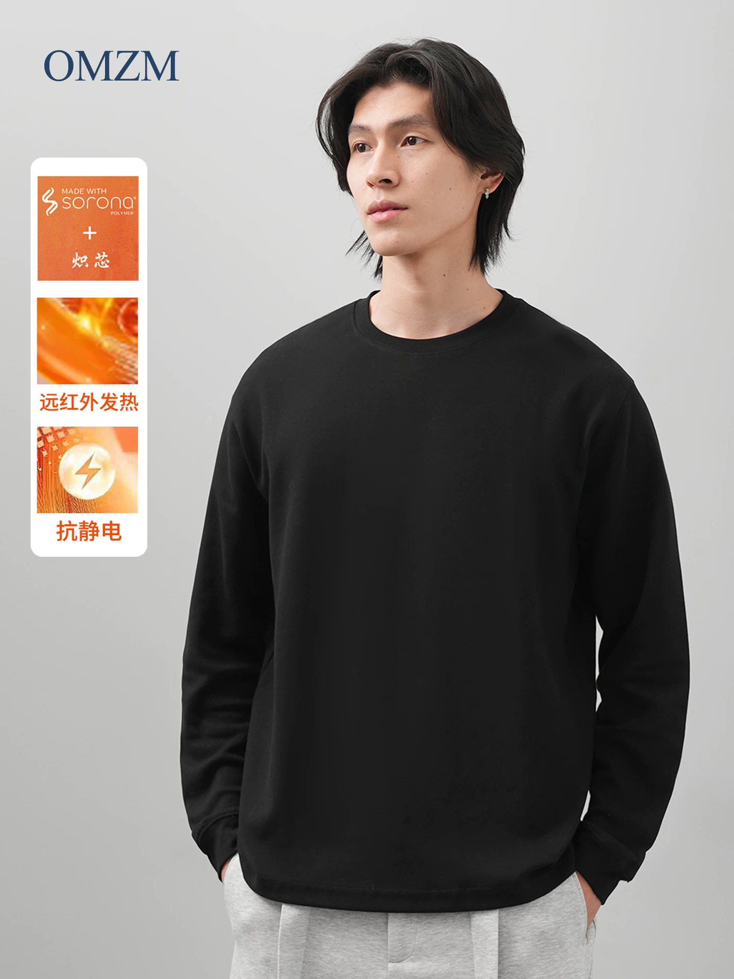 Áo lót giữ nhiệt dài tay Sorona 300g cho nam, mùa thu đông, áo thun lót trong màu trắng chải kỹ giữ ấm