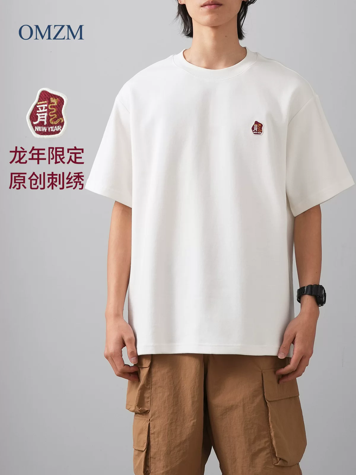 Áo thun thêu năm Rồng dành cho nam và nữ, tay ngắn, mùa hè 2025, năm mới, phong cách Trung Hoa, nặng 300G, cổ tròn, tay lửng