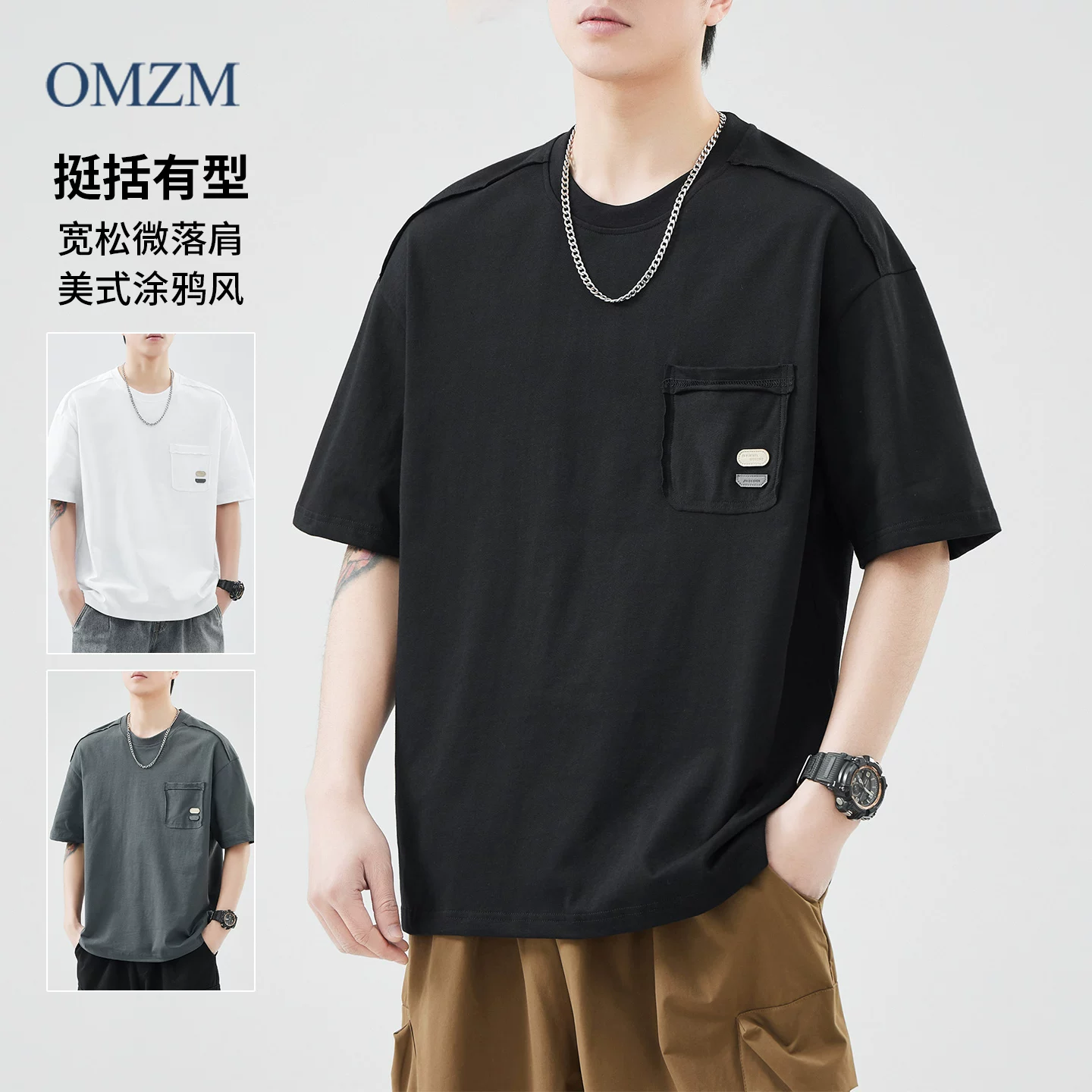 Áo thun nam tay ngắn chất cotton nguyên chất hạng nặng OMZM300G, kiểu dáng mùa hè mỏng nhẹ, cổ tròn, dáng rộng, tay áo trễ vai, kiểu Mỹ