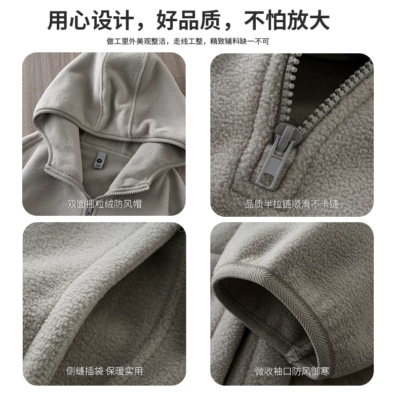 Áo khoác nỉ có mũ trùm đầu hai lớp OMZM dành cho nam, mùa thu đông 2024, lót lông dày, kiểu dáng rộng, khóa kéo nửa thân