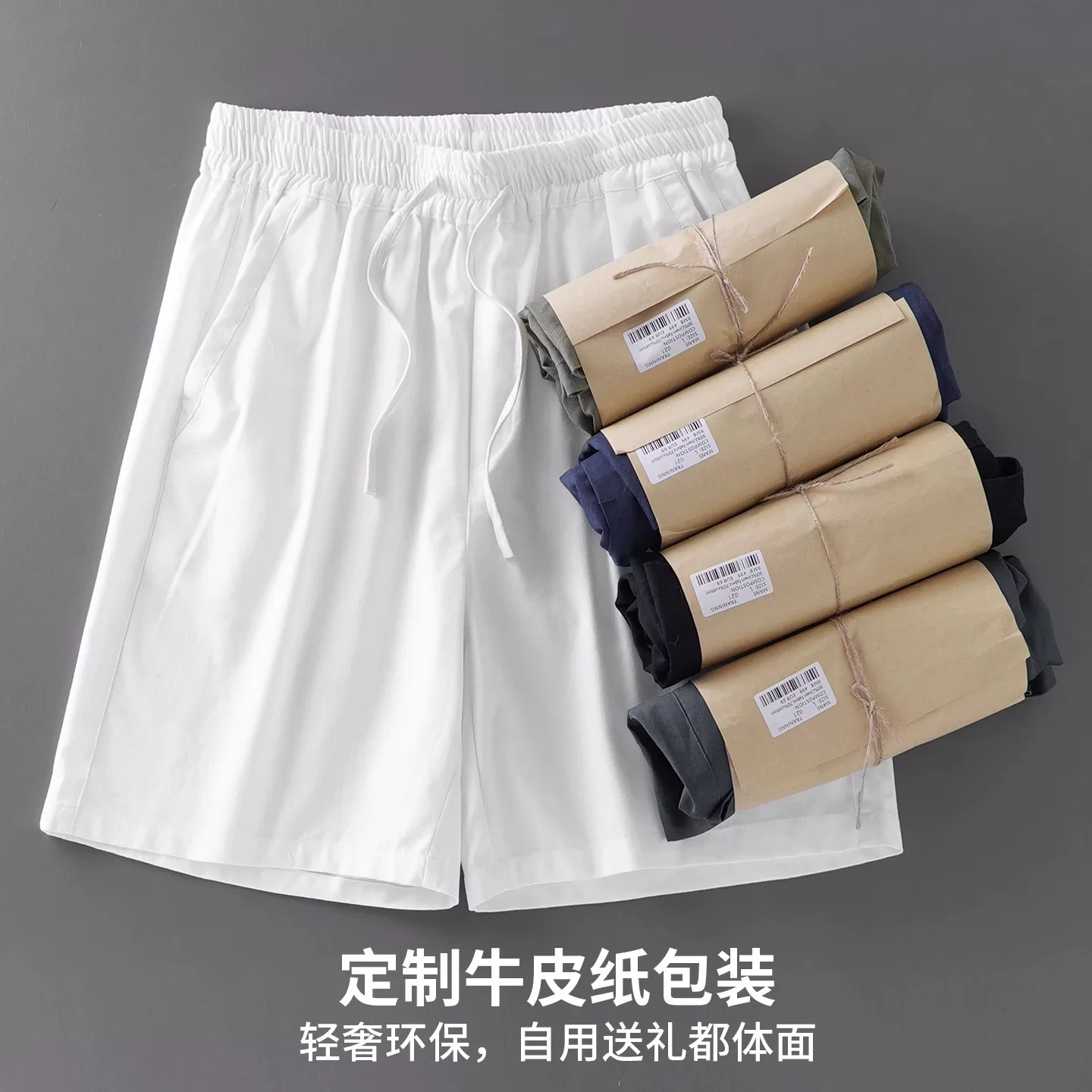 Quần short vải lanh trắng OMZM nam mùa hè quần short đi biển mỏng dáng rộng thể thao nhanh khô quần short năm điểm thông thường