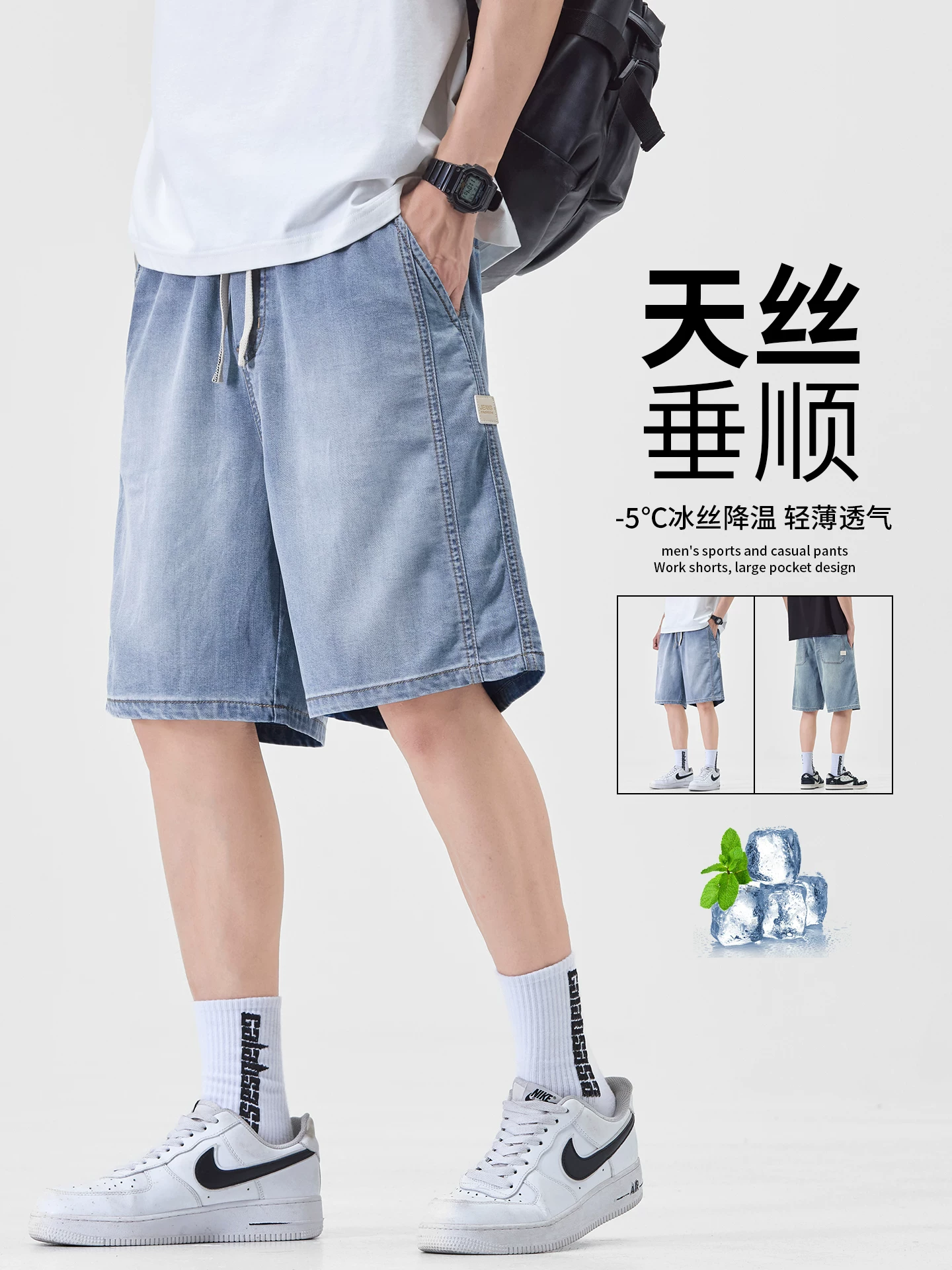Quần short denim OMZM Lyocell Tencel nam mùa hè mỏng như băng lụa mát mẻ quần short thể thao hợp thời trang quần dài vừa phải