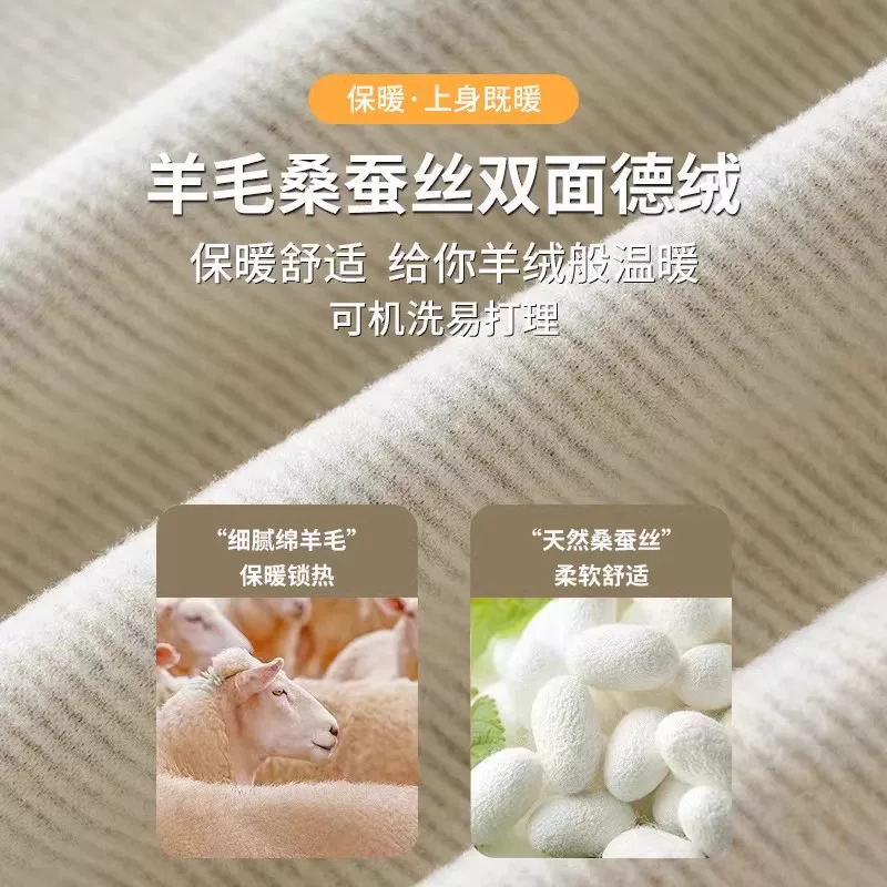 Áo sơ mi lót nhung hai mặt OMZM dành cho nam, mùa thu đông, lót lông cừu, dày dặn, áo giữ nhiệt ấm áp, áo thun dài tay cổ tròn nặng.