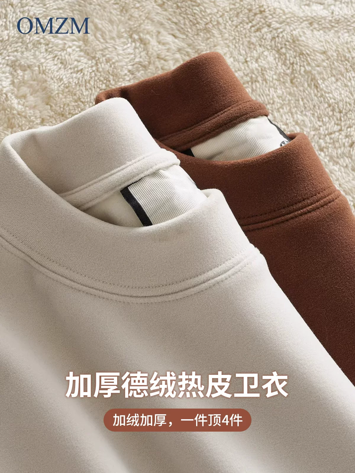 Áo nỉ leo núi hạng nặng OMZM500g dành cho nam, lót lông cừu mùa đông, dày dặn, ấm áp, nhung Đức, cổ cao nửa cổ, lớp lót, tay dài