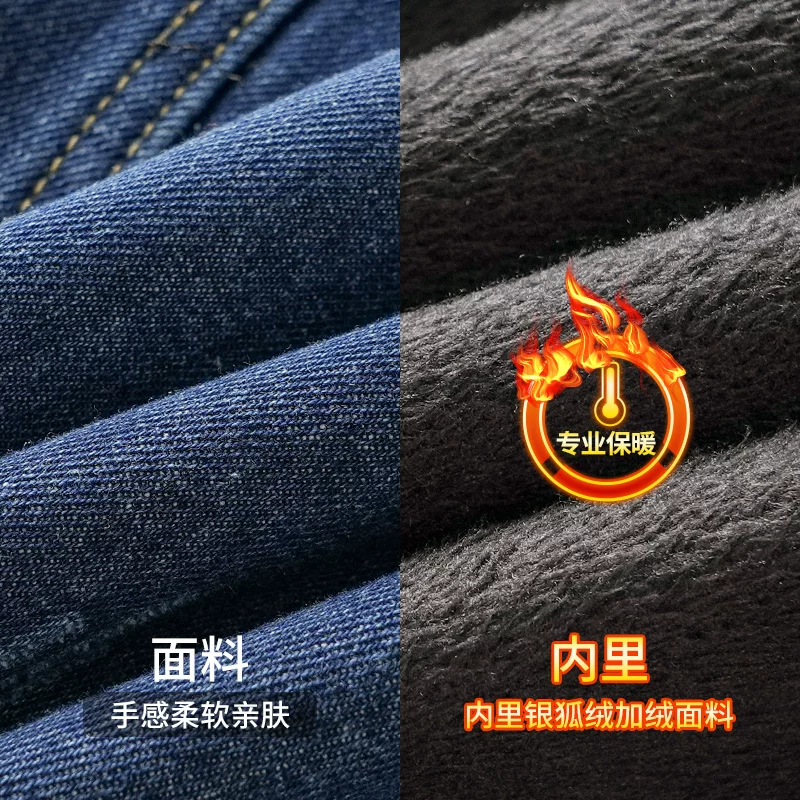 Quần jean lót lông cừu hạng nặng OMZM dành cho nam, quần ống rộng ống thẳng phong cách retro Mỹ mùa đông, quần bố dày dặn và ấm áp.