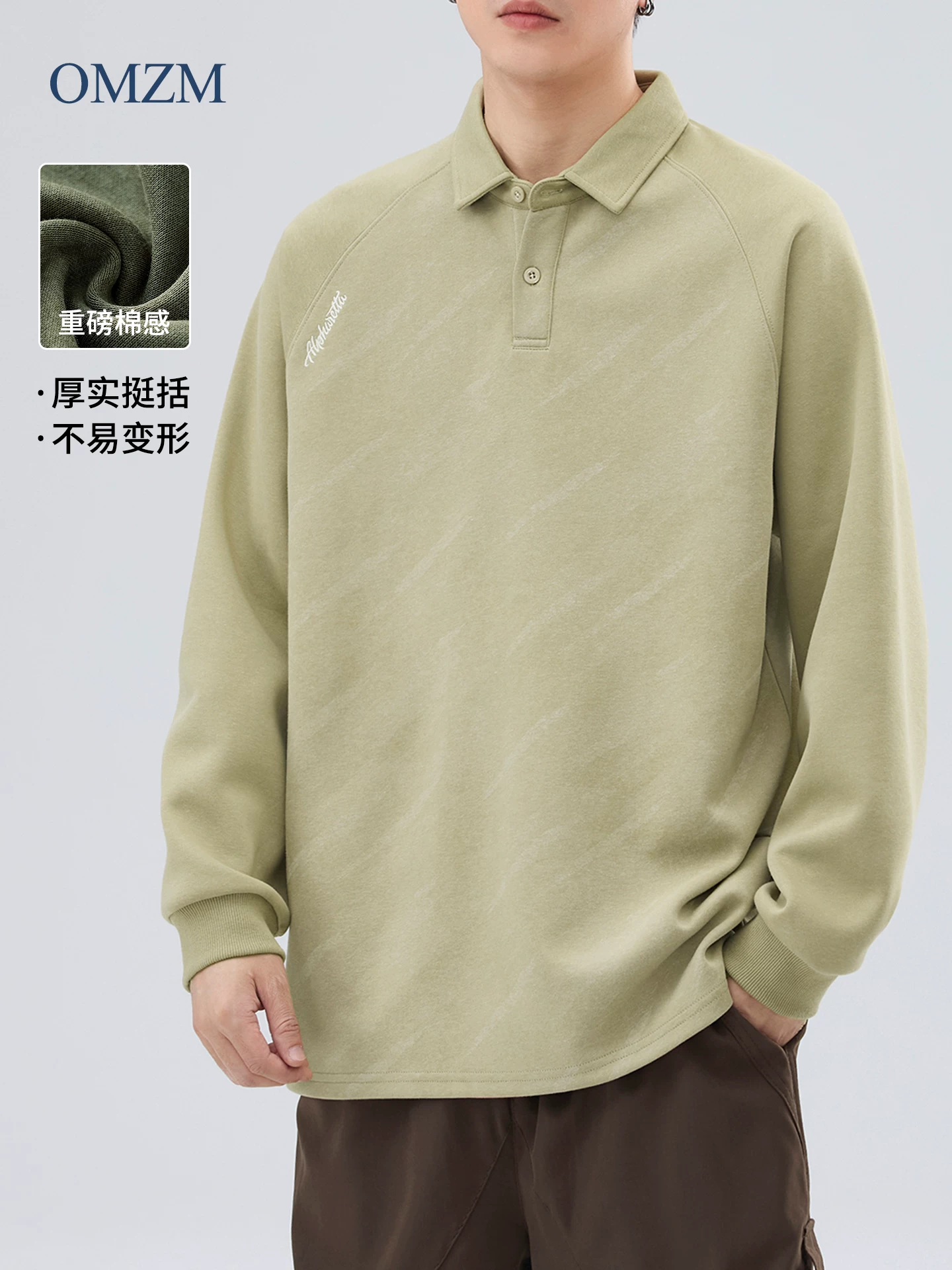 Áo thun cổ polo hạng nặng OMZM320G dành cho nam, áo thun tay raglan thêu họa tiết mùa thu, dáng rộng, tay dài in hình