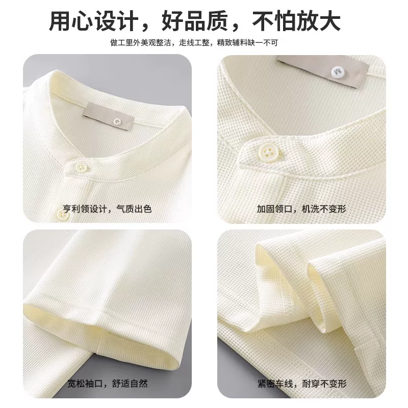 Áo thun nam cổ henley tay ngắn OMZM250G, chất liệu vải waffle thoáng khí mùa hè, kiểu dáng Mỹ, màu trơn.