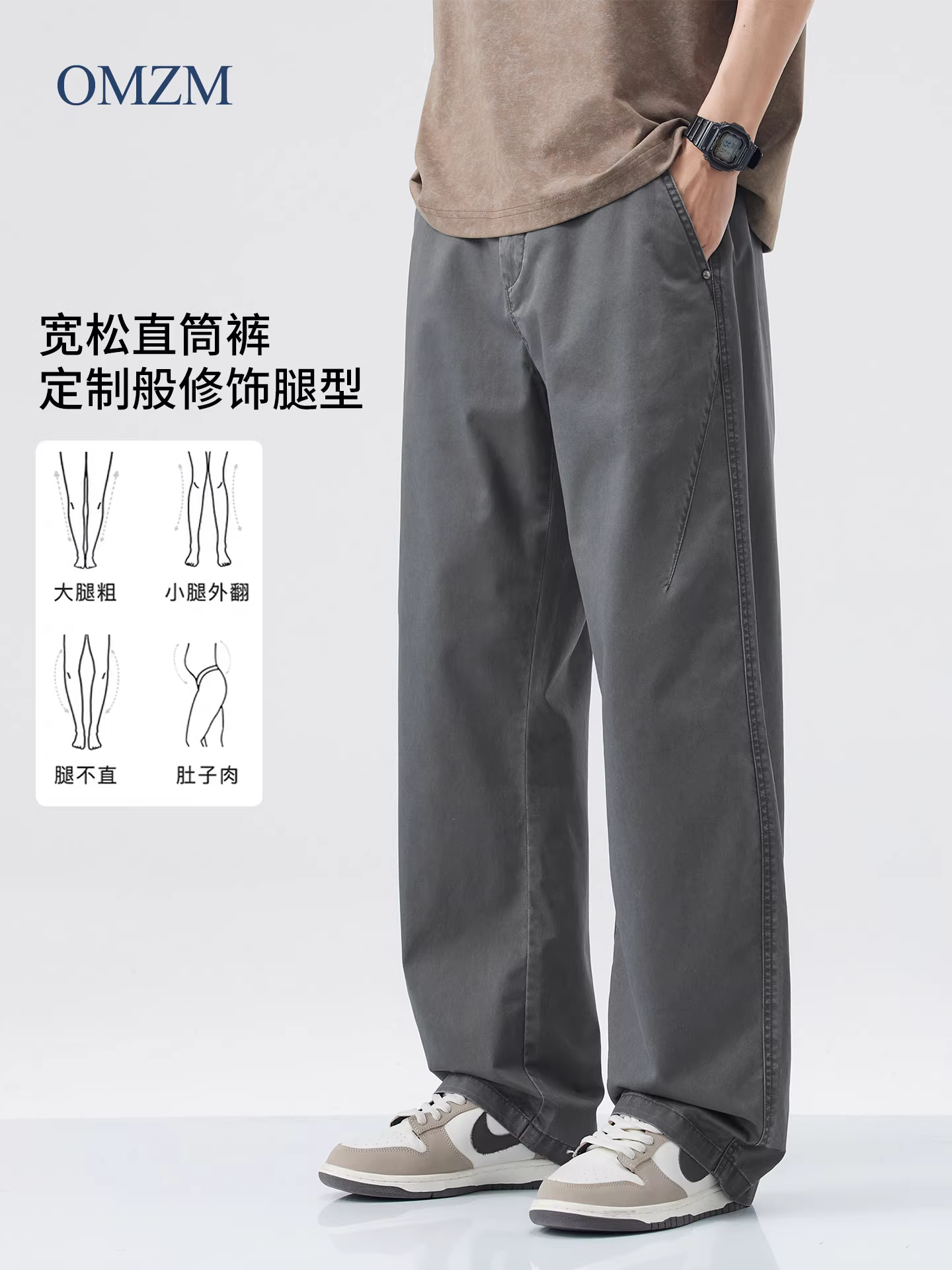 Quần cotton nguyên chất hạng nặng OMZM dành cho nam, quần kaki cổ điển kiểu Mỹ mùa thu đông, quần dài thẳng màu trơn dáng rộng