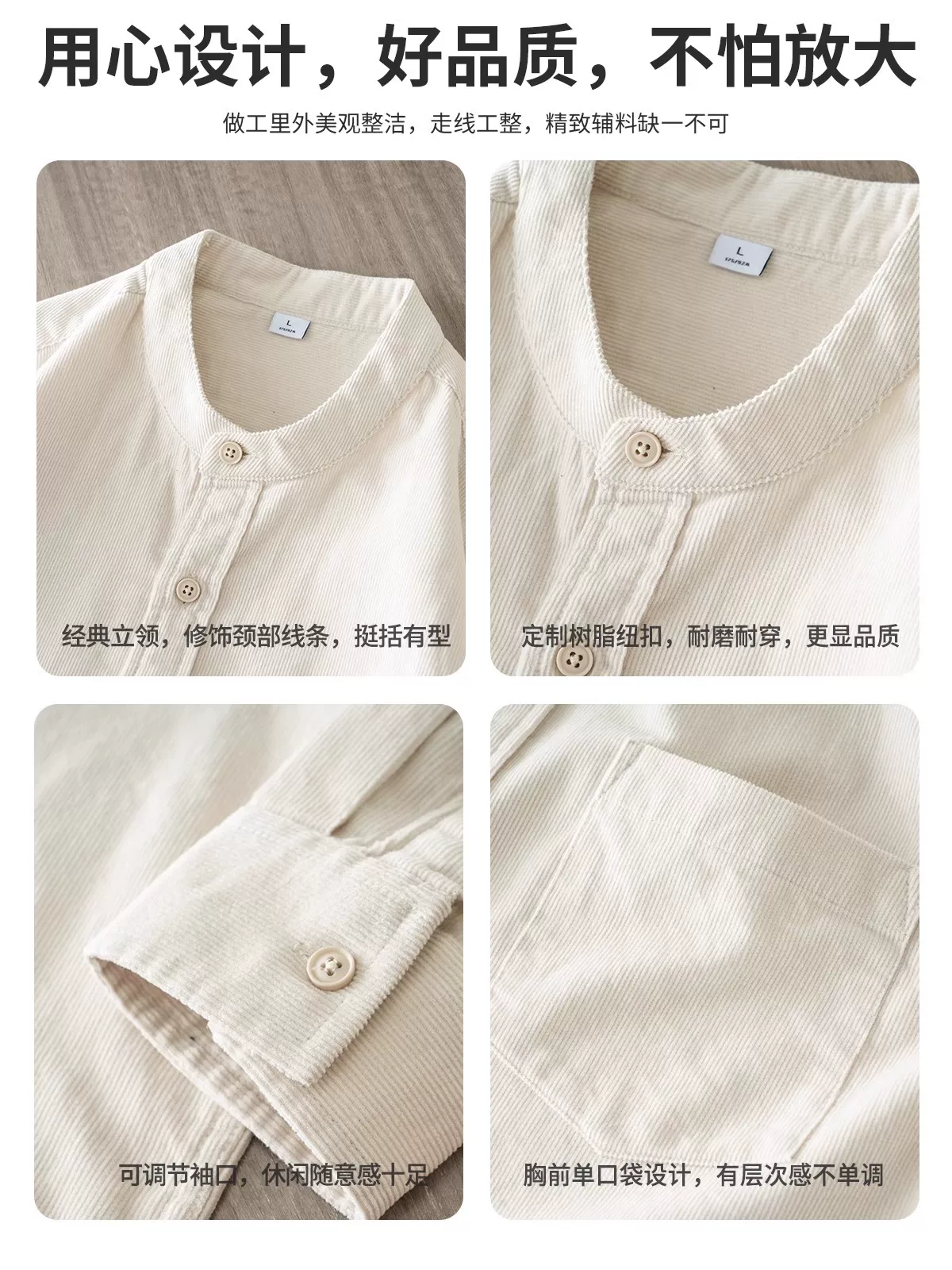 Áo khoác sơ mi chất liệu vải gân dày 350G dành cho nam, mùa thu đông 2024, áo sơ mi giữ ấm chất liệu cotton nguyên chất, tay dài, cổ đứng