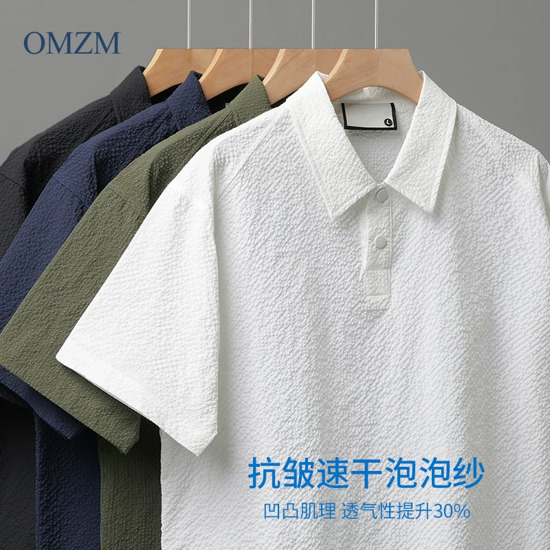 Áo polo nam OMZM chất liệu vải gân nhanh khô, tay ngắn, mùa hè, nhẹ, thoáng mát, cổ trụ, dáng rộng, chống nhăn, nửa tay