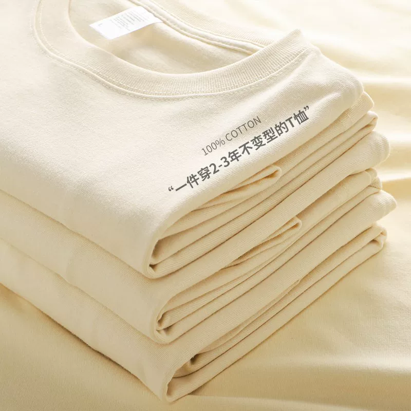 Áo thun cotton nguyên chất hạng nặng 260g kiểu Mỹ dành cho nam, tay ngắn, dáng rộng, cổ tròn, dày, cổ nhỏ, màu trắng trơn mùa hè, tay lửng.