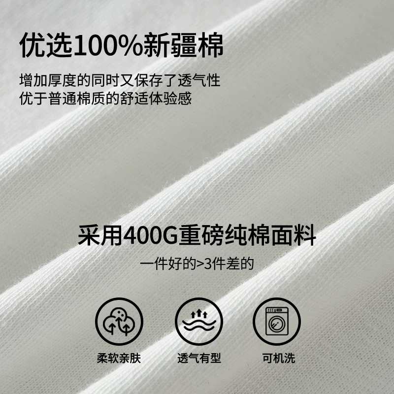 Áo thun nam tay dài dáng tam giác ngược, chất liệu cotton 100%, màu trắng, size 400G, kiểu dáng mùa thu 2024, đường may ba lớp, cổ tròn.