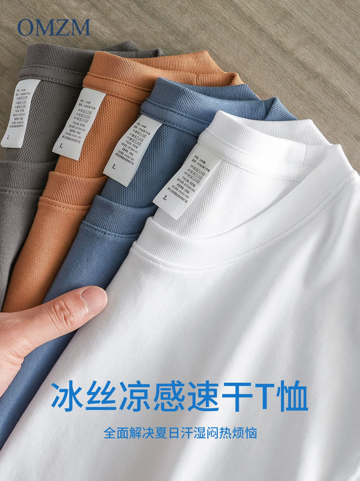 Áo thun lụa băng mát OMZM dành cho nam và nữ 220G áo thun ngắn tay hạng nặng mùa hè mỏng thoáng khí lưới điều hòa không khí nửa tay áo