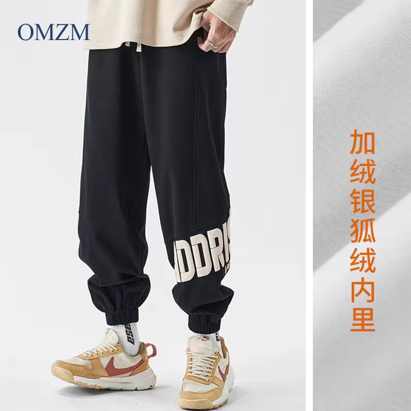 Quần jogger thể thao nam kiểu Mỹ, mùa xuân thu 2023, quần thể thao rộng rãi mới, quần thường ngày màu xám in thương hiệu thời thượng.