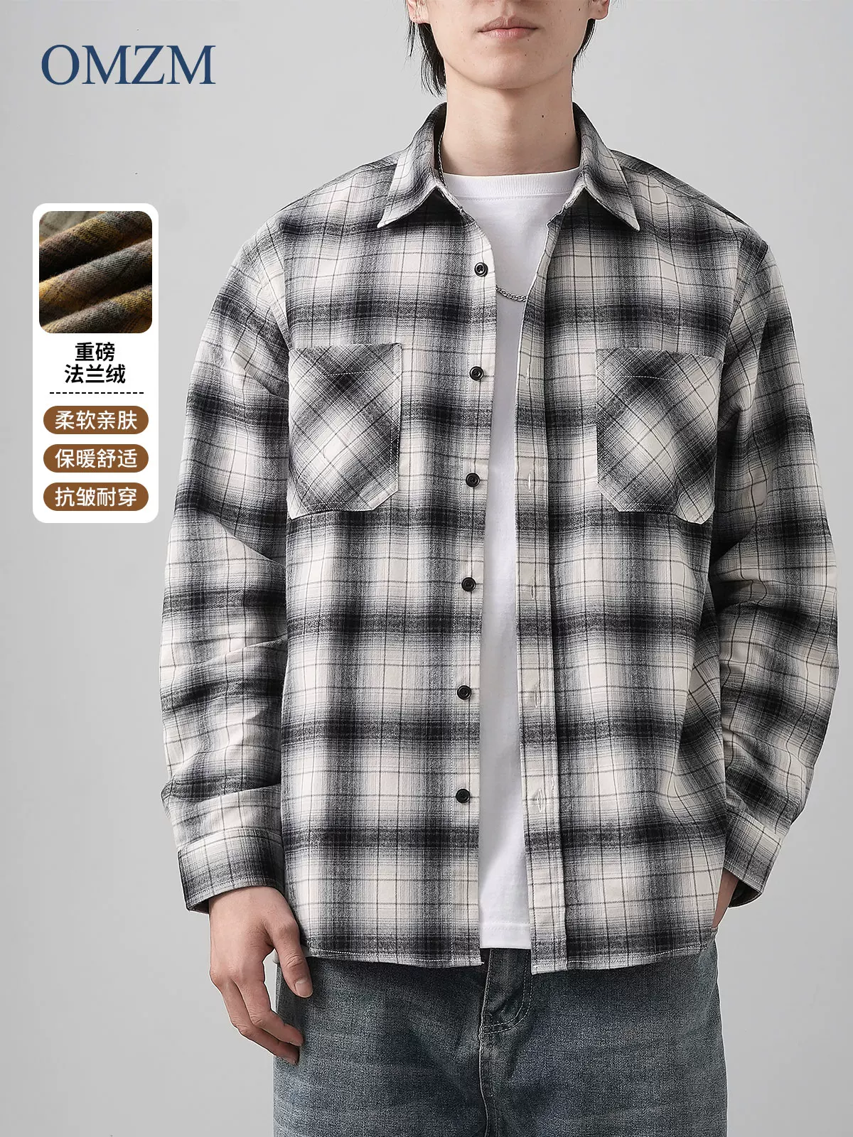 OMZM Mỹ áo sơ mi nỉ dày dặn nam dài tay mùa thu áo sơ mi kẻ sọc cổ điển dáng rộng áo khoác bảo hộ lao động thông thường