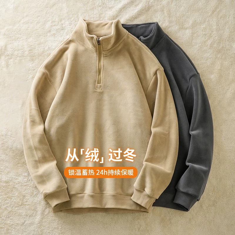 Áo nỉ hai mặt hạng nặng 500G dành cho nam, áo chui đầu cổ đứng nửa khóa kéo mùa thu đông, áo khoác dài tay dày dặn ấm áp