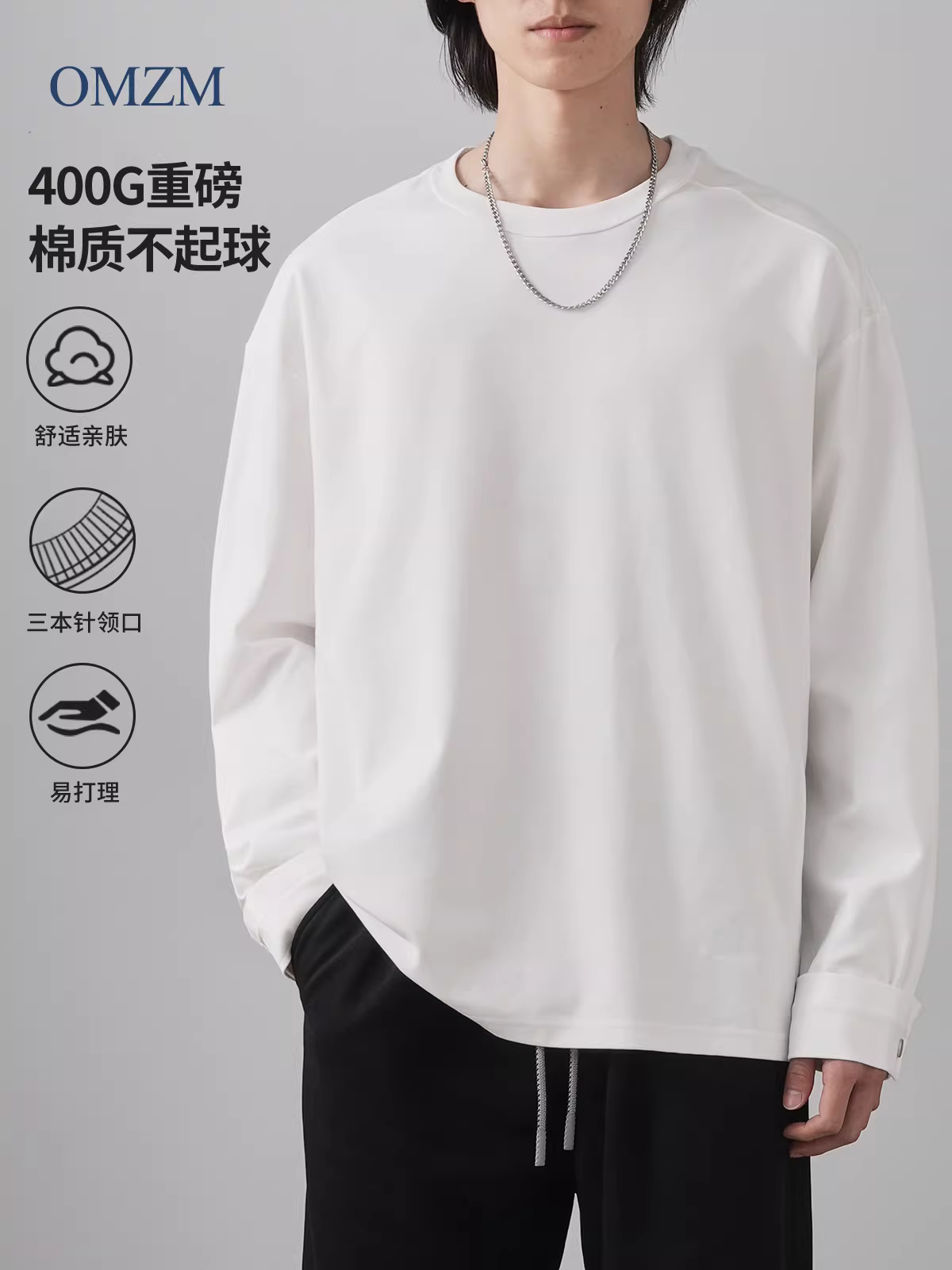 Áo thun nam OMZM kiểu Mỹ, chất liệu dày dặn 400G, tay dài, mùa thu 2024, kiểu dáng rộng, cổ tròn, áo thun ba đường may