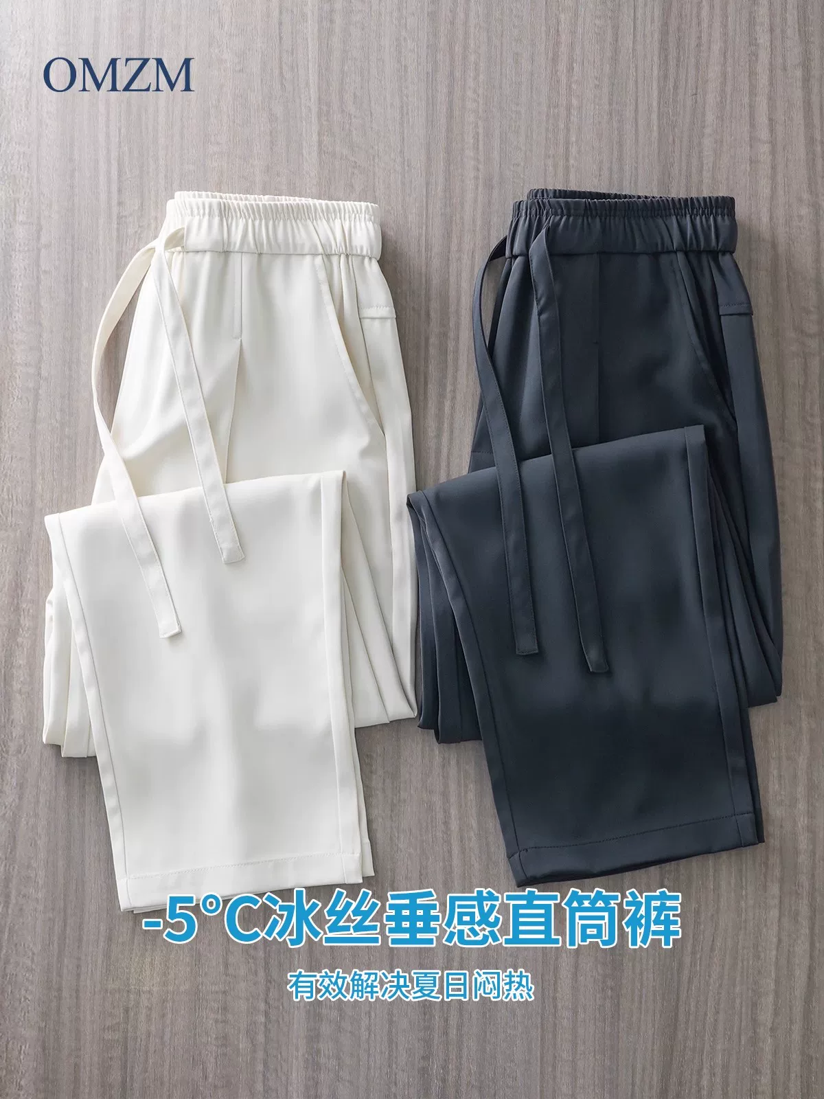 Quần âu nam OMZM chất liệu vải lụa mát lạnh, kiểu dáng thể thao mùa hè mỏng nhẹ, nhanh khô, quần ống đứng rộng rãi, dáng suôn mềm mại.