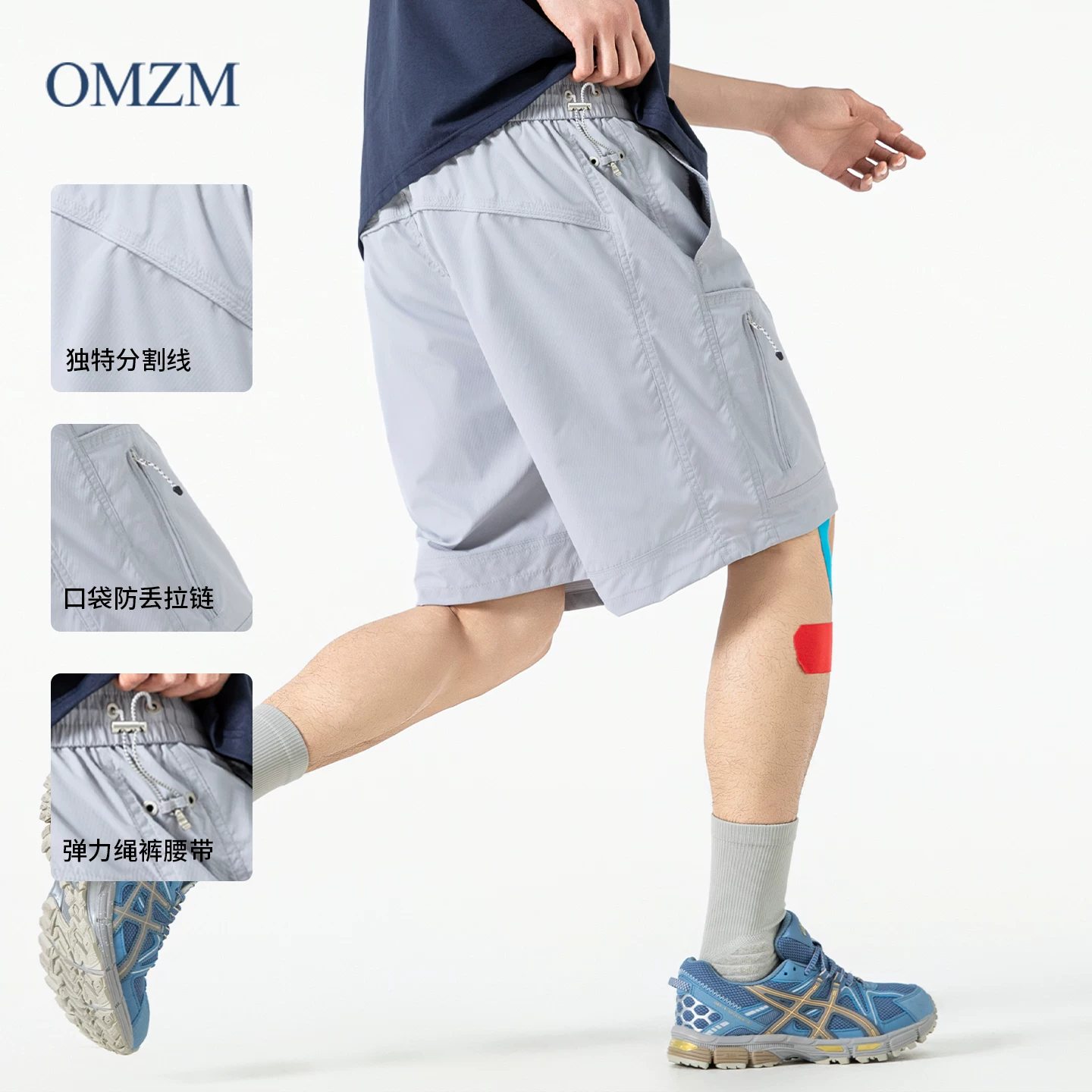 Quần short thể thao nhanh khô kiểu núi OMZM dành cho nam, quần short đi bộ đường dài và leo núi ngoài trời thoáng khí mùa hè, quần short thể thao dài vừa phải.