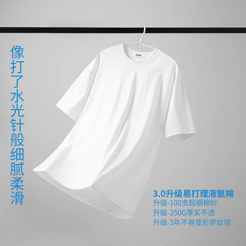 Áo thun cotton mercerized cao cấp 100 sợi, chất liệu cotton amoniac, dành cho nam, tay ngắn, mùa hè, chất liệu lụa đá, nhanh khô, co giãn cao, áo thun thể thao, áo thun trơn màu.