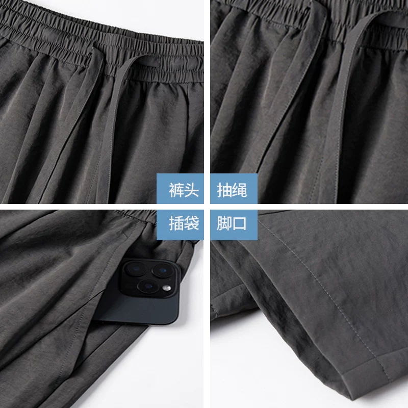 Quần dù lụa băng kiểu Mỹ OMZM dành cho nam, quần đi bộ đường dài thể thao nhanh khô mát mẻ mùa hè, quần thể thao dáng rộng cắt kiểu kiếm