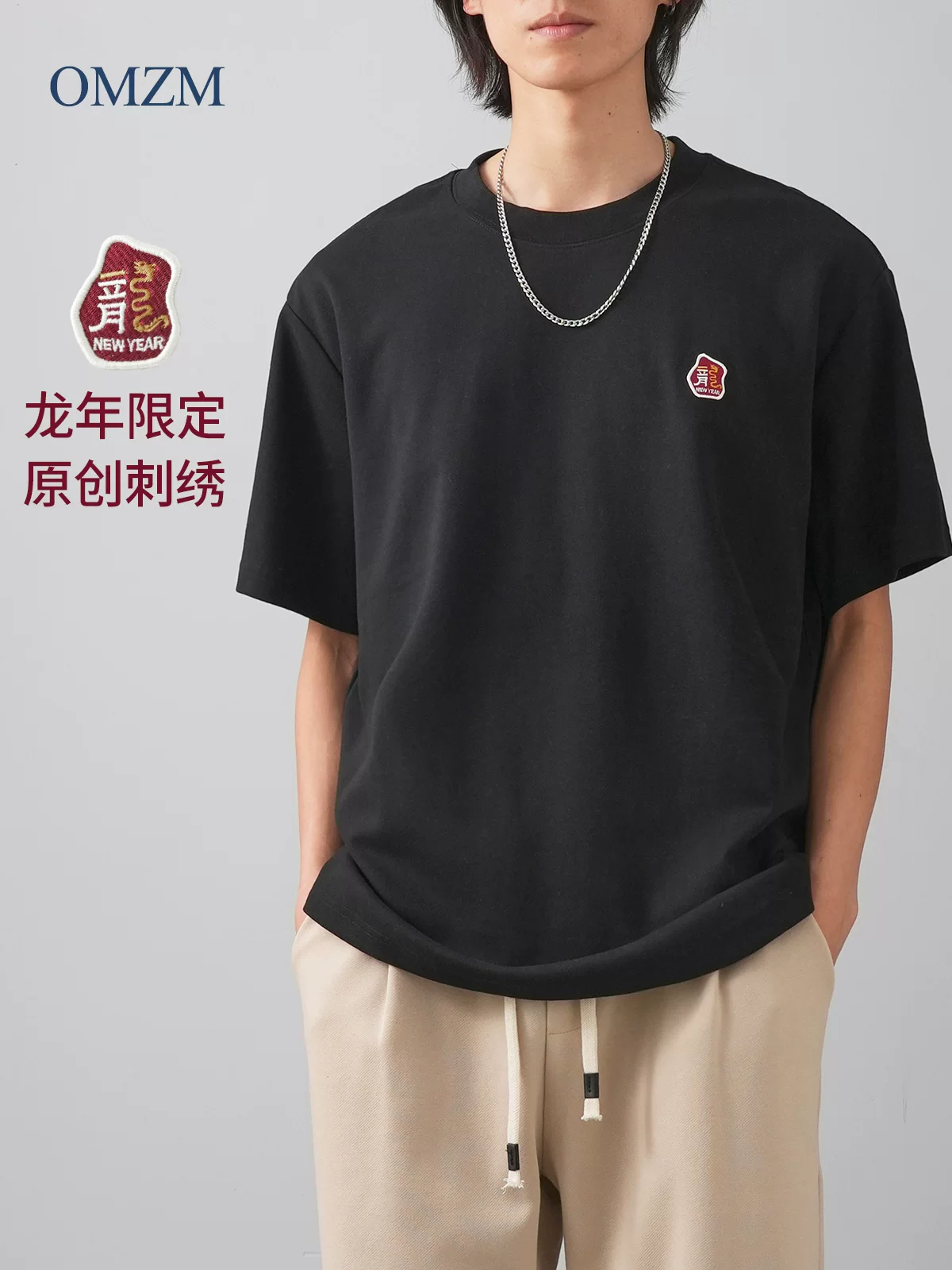 Áo thun thêu năm Rồng dành cho nam và nữ, tay ngắn, mùa hè 2025, năm mới, phong cách Trung Hoa, nặng 300G, cổ tròn, tay lửng
