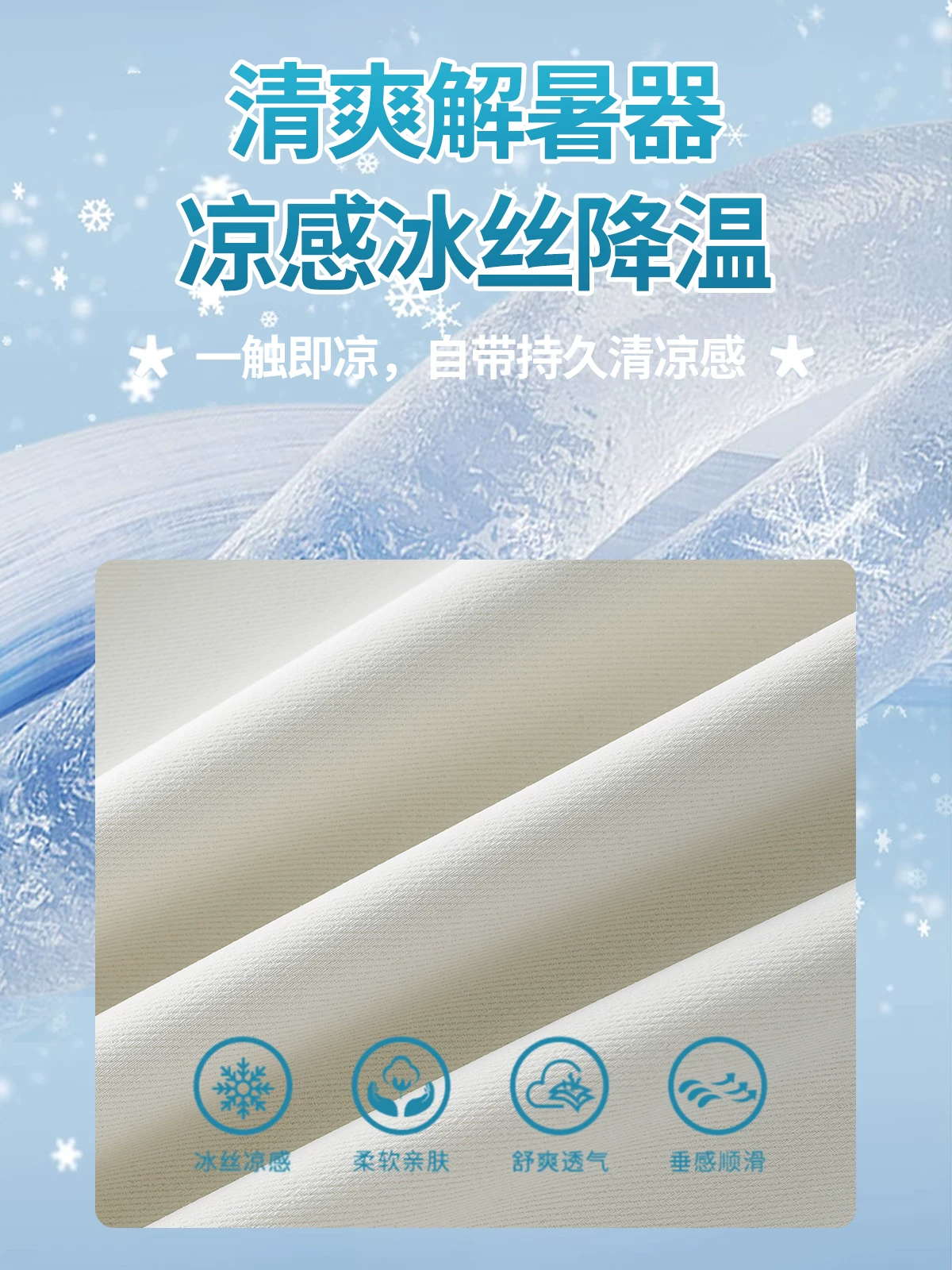 Quần âu nam OMZM chất liệu vải lụa mát lạnh, kiểu dáng thể thao mùa hè mỏng nhẹ, nhanh khô, quần ống đứng rộng rãi, dáng suôn mềm mại.