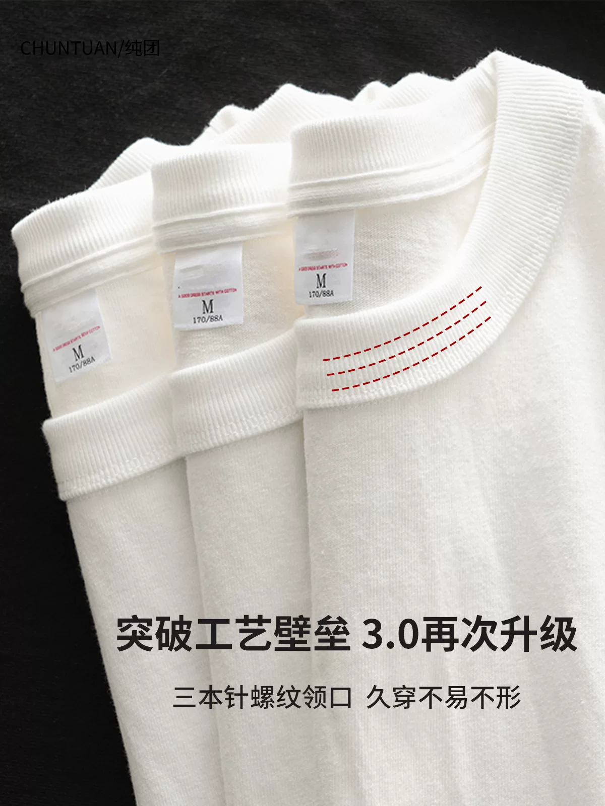 Áo thun dài tay ba kim 400g dành cho nam, chất liệu cotton nguyên chất, màu trắng tinh khiết, áo lót, áo nỉ cổ tròn rộng rãi cho mùa thu.