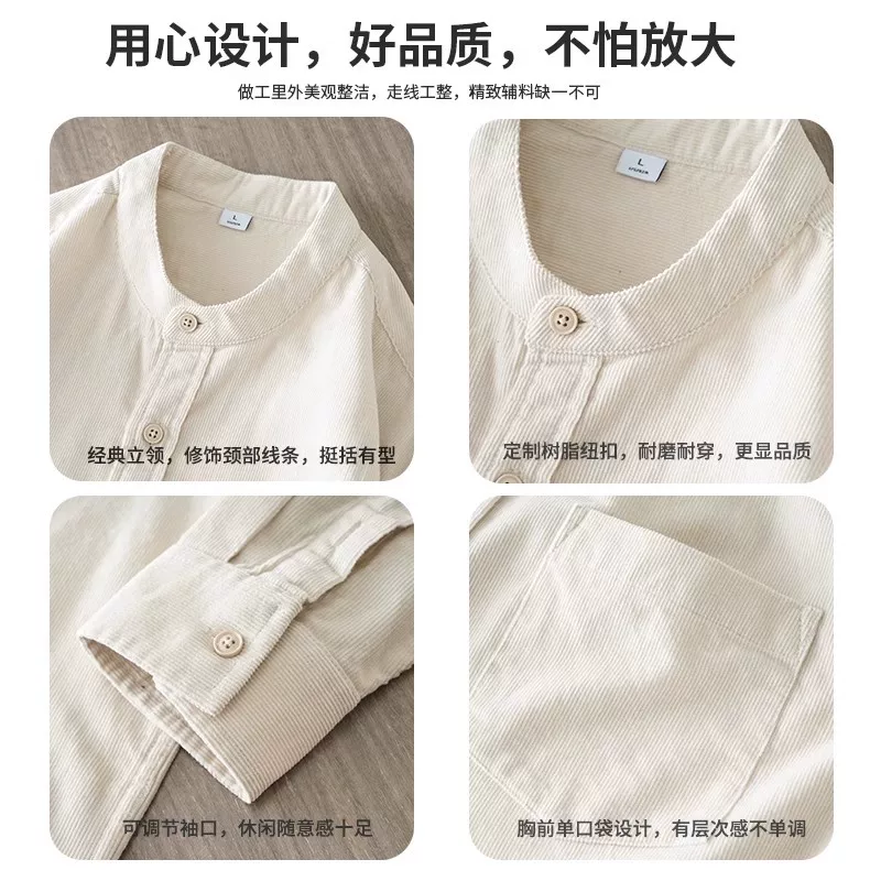 Áo sơ mi vải nhung dày 350G dành cho nam, dài tay, phong cách xuân thu, áo sơ mi cotton nguyên chất cổ điển kiểu Mỹ, áo khoác cổ đứng phong cách Trung Quốc mới