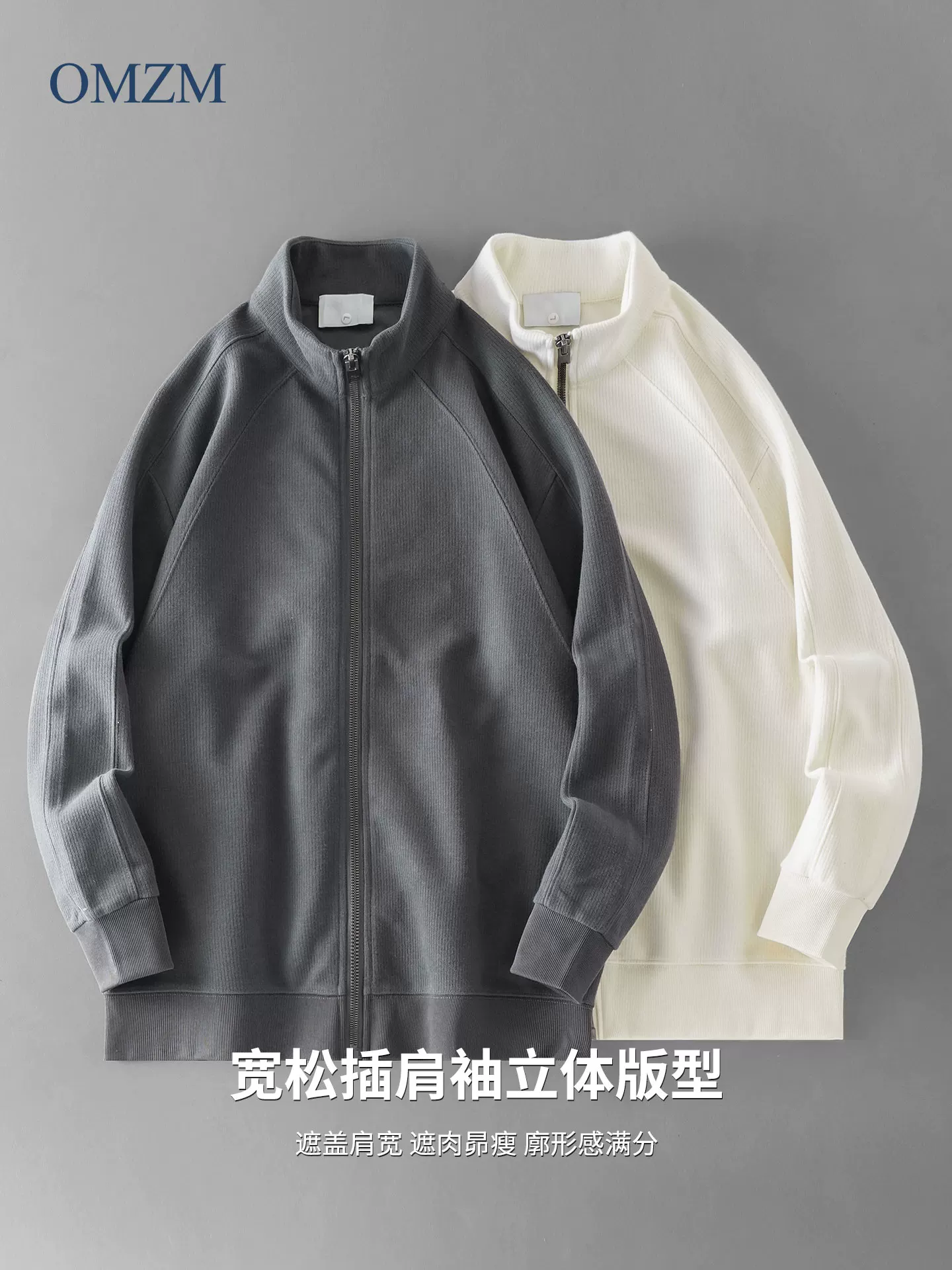 Áo khoác cardigan cổ đứng OMZM dành cho nam, áo nỉ có khóa kéo hạng nặng phong cách Mỹ mùa thu, áo khoác thường ngày tay áo raglan chắp vá rộng rãi