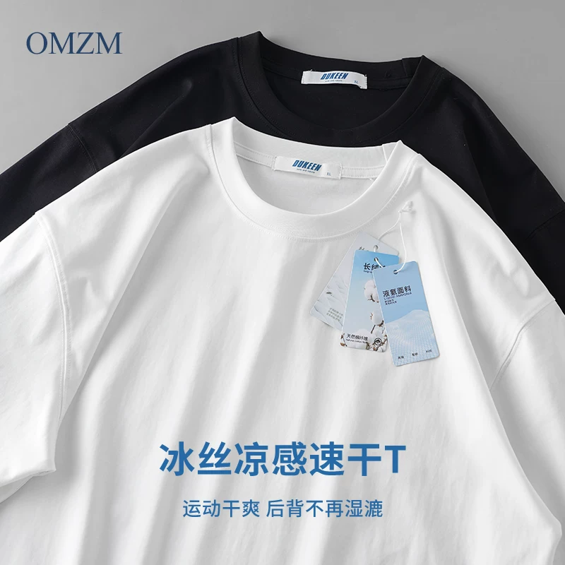 Áo thun cotton mercerized cao cấp 100 sợi, chất liệu cotton amoniac, dành cho nam, tay ngắn, mùa hè, chất liệu lụa đá, nhanh khô, co giãn cao, áo thun thể thao, áo thun trơn màu.