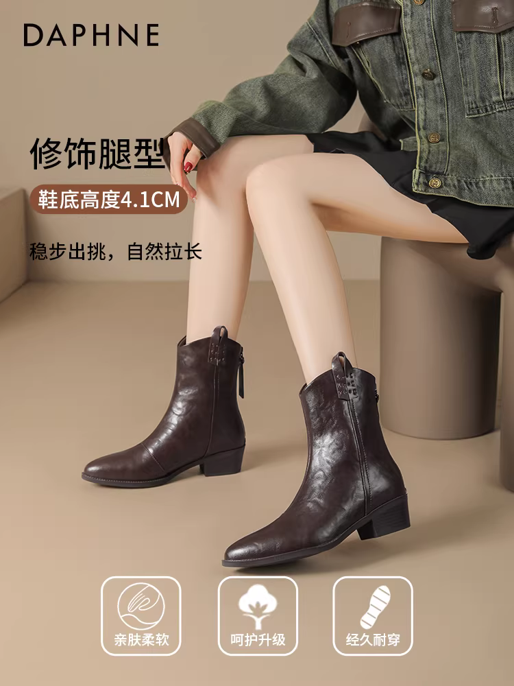 Giày bốt ngắn mũi nhọn Daphne dành cho nữ 2025 giày bốt mùa đông mới gót thấp Chelsea giày bốt nữ kiểu dáng thon gọn giày bốt Martin