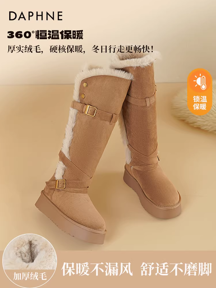 Giày bốt tuyết đế dày Daphne dành cho nữ 2025, mẫu mới mùa đông, lót lông cừu, chất liệu da lộn, giữ ấm, kiểu dáng dài, giày bông dày