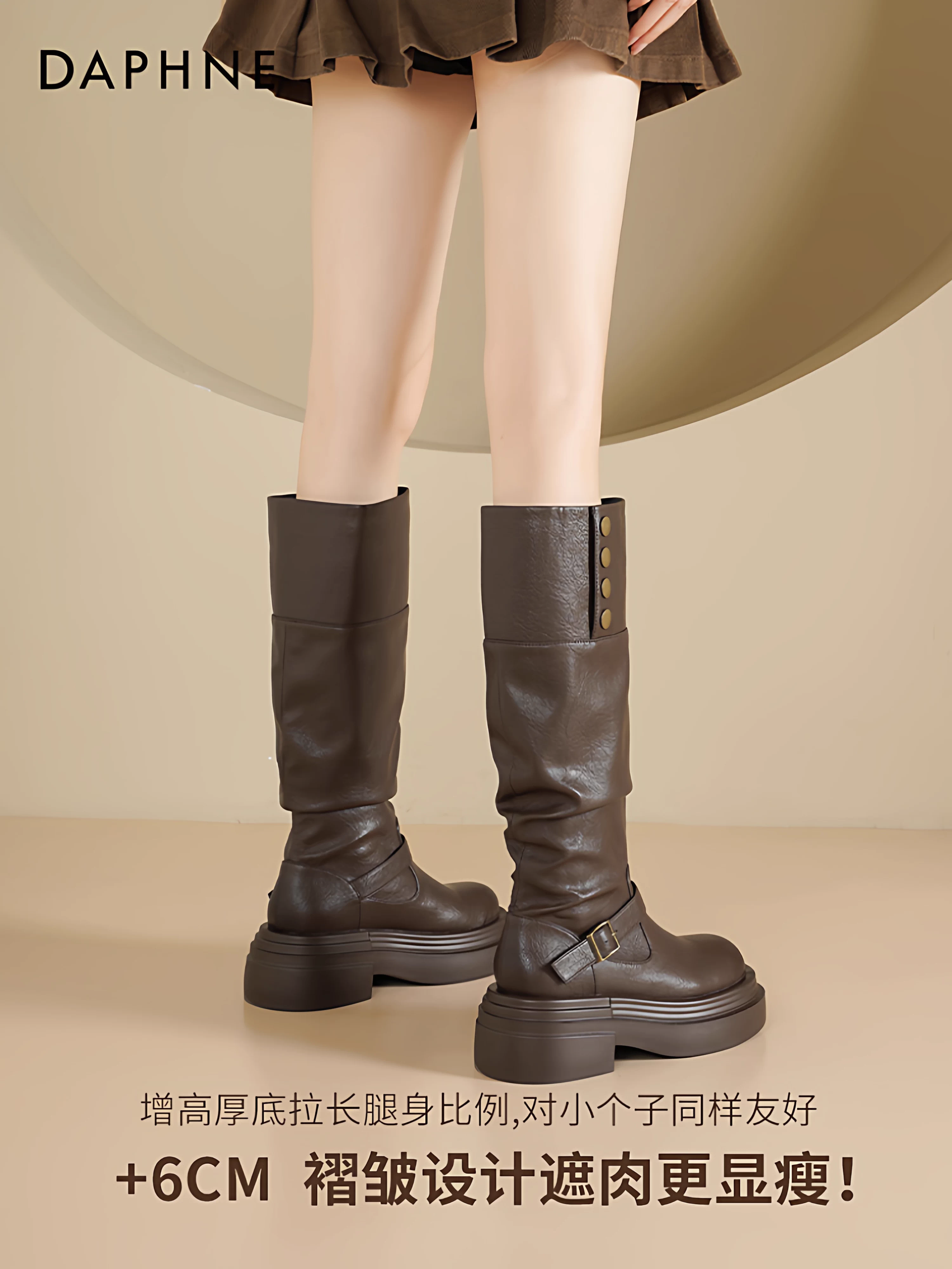Giày bốt đế dày Daphne Giày bốt dài nữ 2025 mới mùa thu Giày bốt Melard kiểu phương Tây Giày bốt đế mềm đi xe