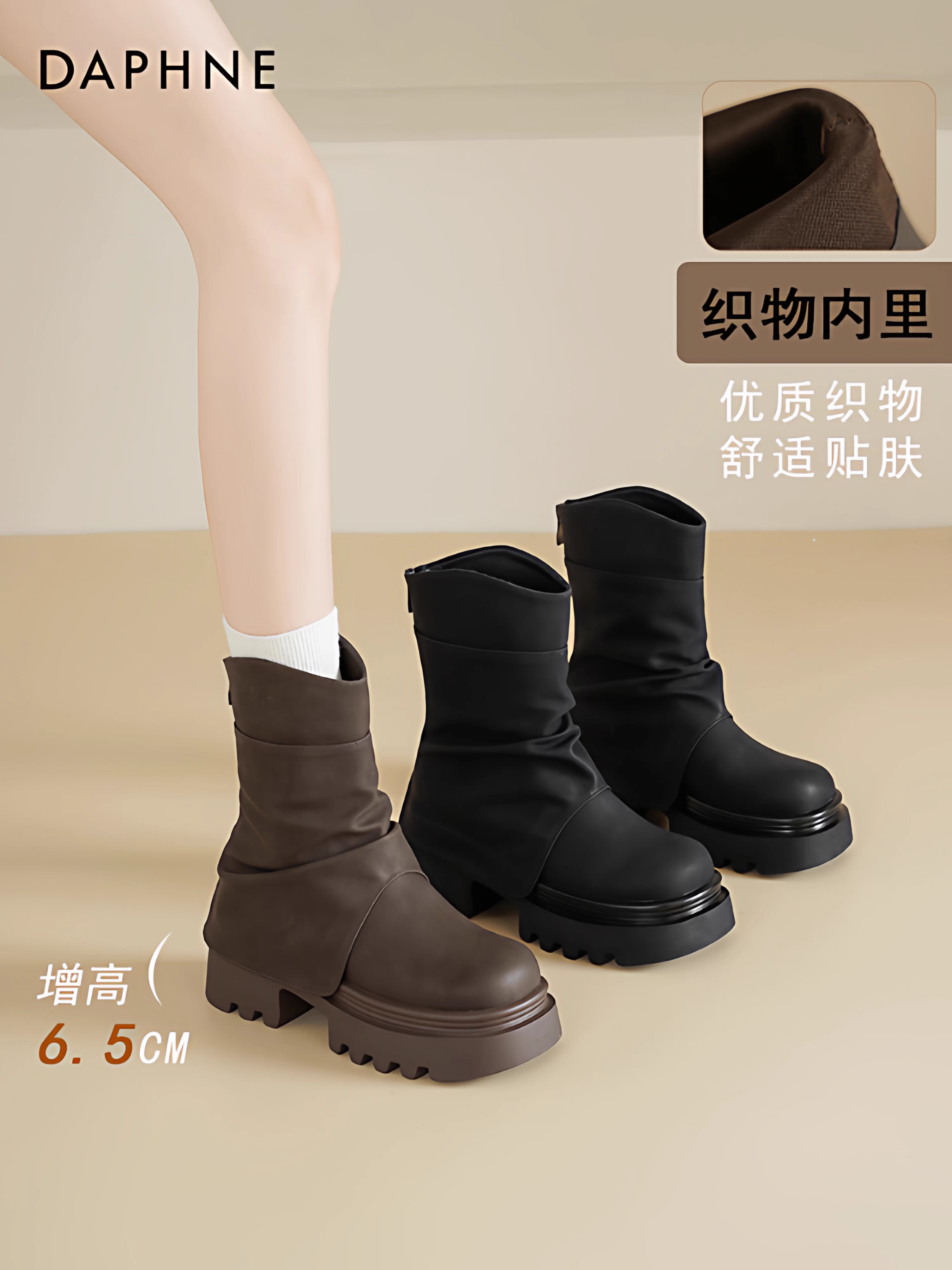 Giày bốt Martin đế dày Daphne dành cho nữ 2025, giày bốt mùa đông màu nâu mới, giày bốt Melard dáng lười, giày bốt ngắn, quần bốt nữ