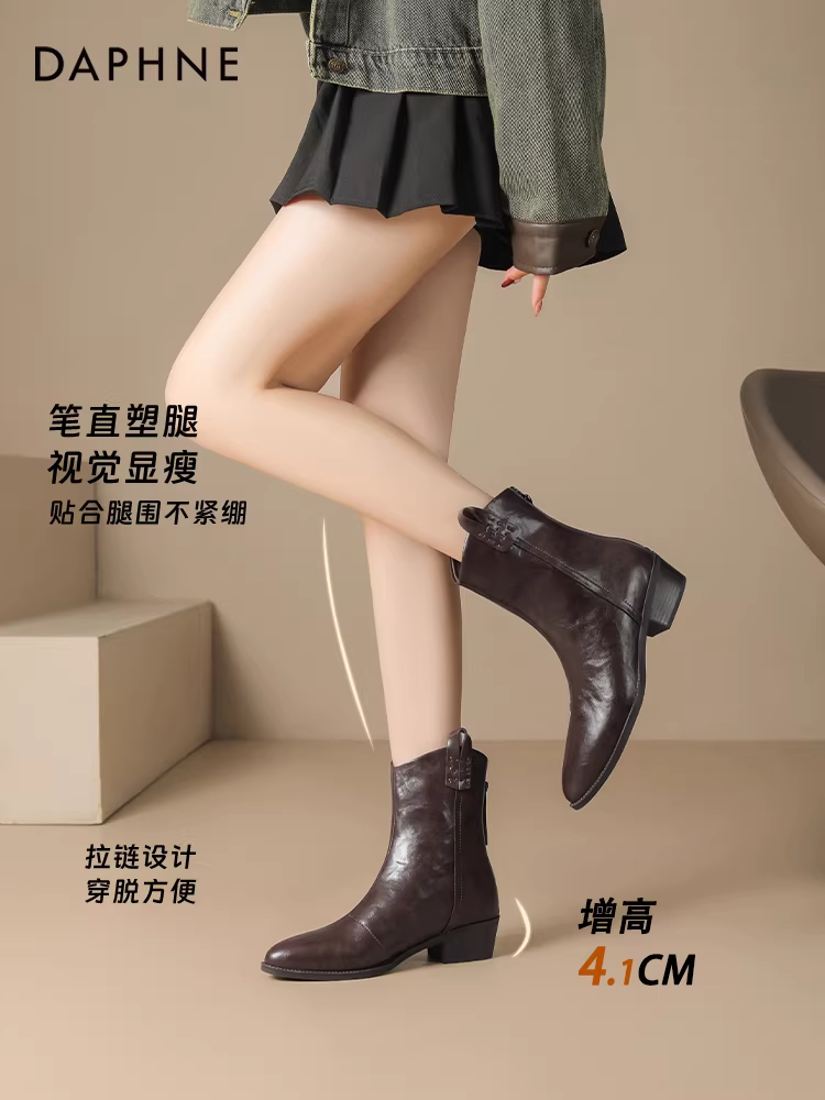 Giày bốt ngắn mũi nhọn Daphne dành cho nữ 2025 giày bốt mùa đông mới gót thấp Chelsea giày bốt nữ kiểu dáng thon gọn giày bốt Martin