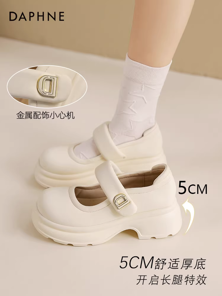 Giày Mary Jane Daphne màu trắng dành cho nữ, mẫu mới xuân 2025, đế dày tăng chiều cao, chất liệu da, đa năng, kiểu retro, giày đơn.