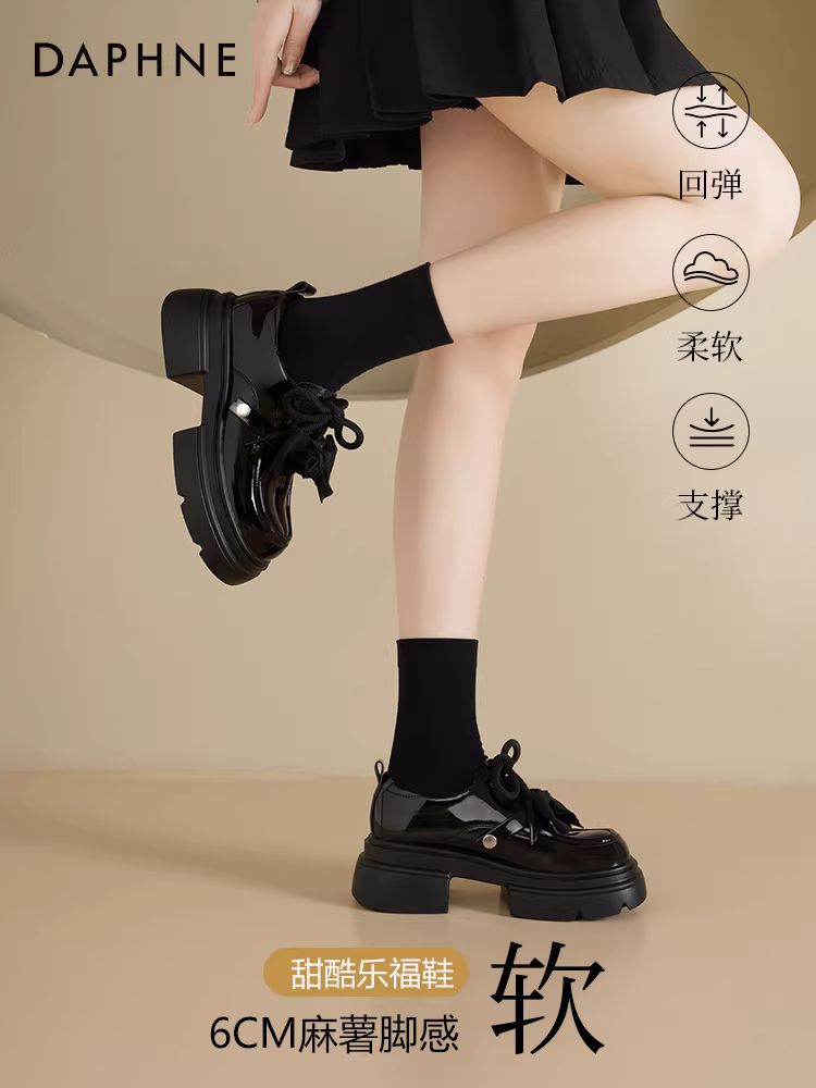 Giày lười đế dày Daphne dành cho nữ 2025, giày nữ mùa thu mới, giày đơn giản đa năng, phong cách Anh, giày da đen dành cho nữ