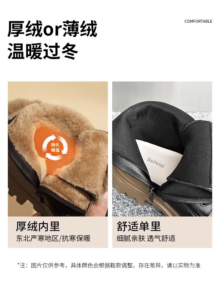 Giày bốt tuyết Daphne dành cho nữ 2025, giày mùa thu đông mới, lót lông cừu, kiểu Martin, giày nữ chống trơn, giày cotton đế dày, bốt ngắn