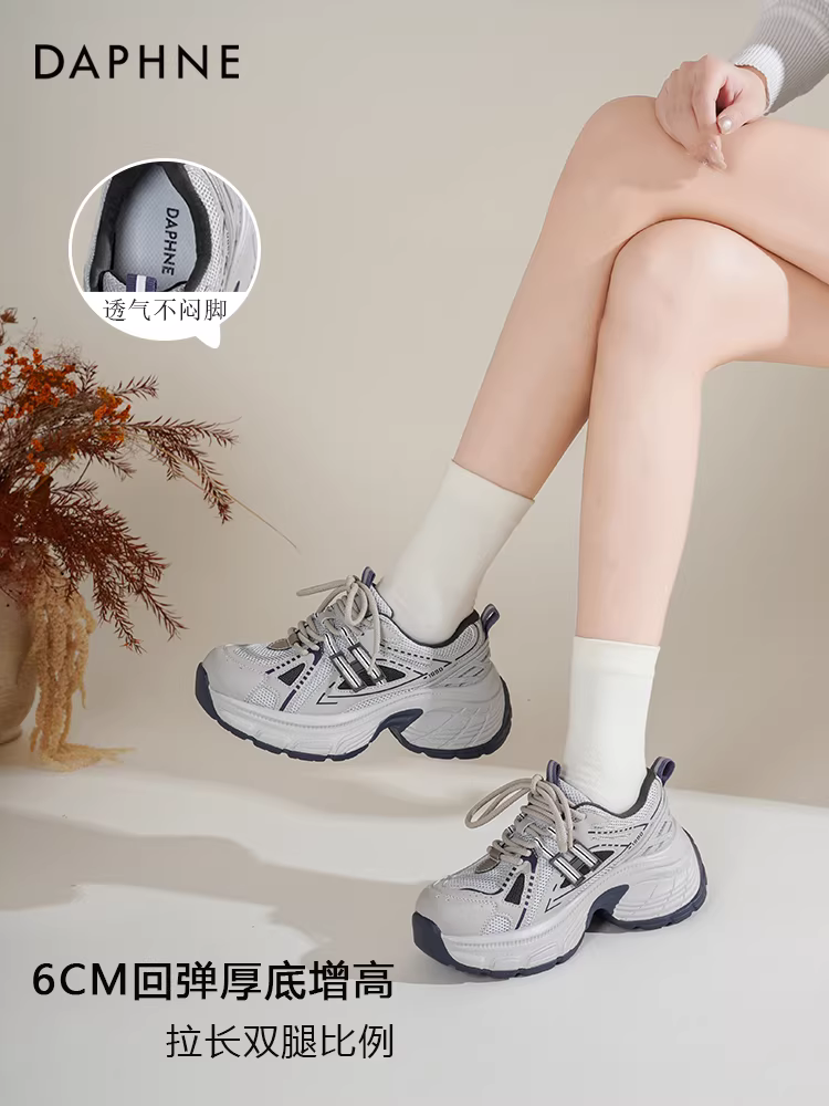 Giày bố Daphne giày thoáng khí dành cho nữ 2025 giày nữ mùa hè mới phổ biến giày tăng chiều cao giày thường ngày giày thể thao
